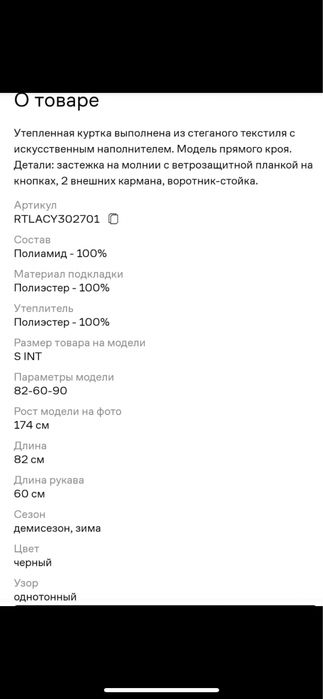 Куртки Calvin Klein jeans 130 000 тг