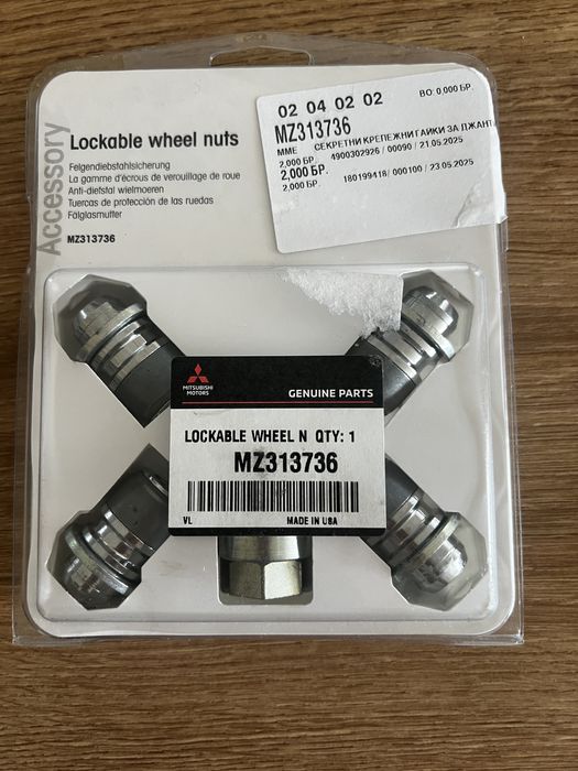 Оригинални секретни гайки Mitsubishi
