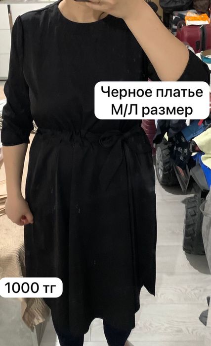 Продам вещи, одежды