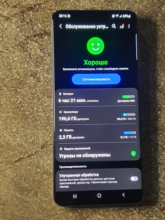 Samsung S 20 Ultra 5G 12/256 Snapdragone 865