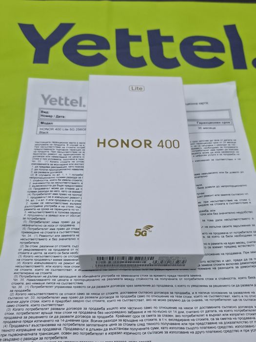 НЕАКТИВИРАН 256GB Honor 400 lite 5G Yettel Гаранция 2028 Black | Черен