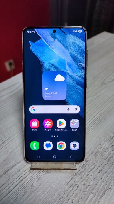 Samsung Galaxy S21 5G