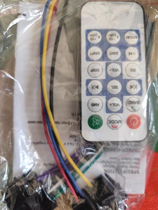 Музика за кола CHAIRMAN CEG63