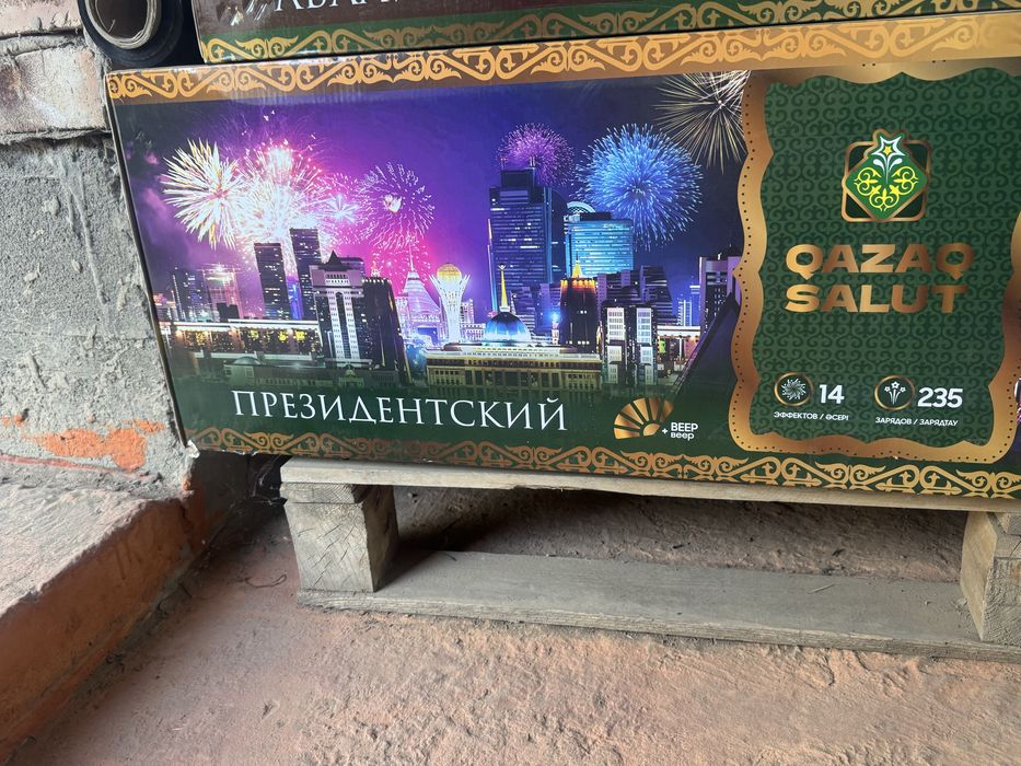 Салюты опт ,и в розницсу