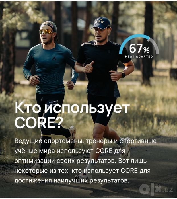 Core body temperature sensor