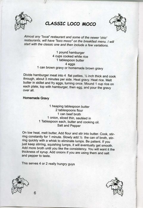 Хавайска домашна кухня на английски език.