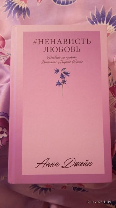 Продам книги подростковые торг