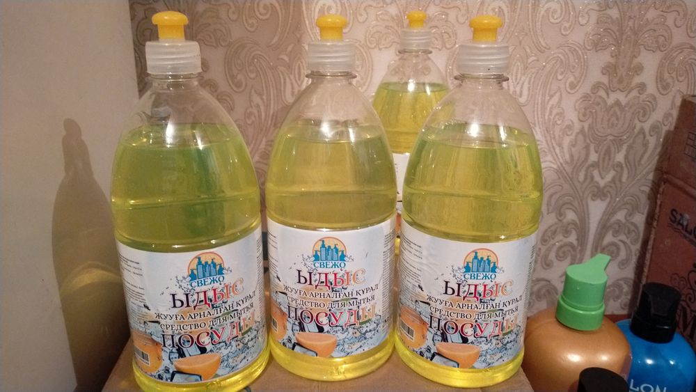 Продам шампунь натуральный