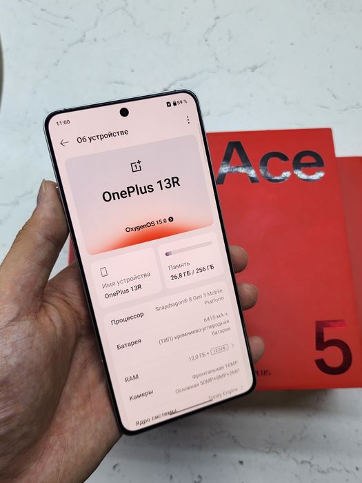OnePlus Ace 5 Sotlad