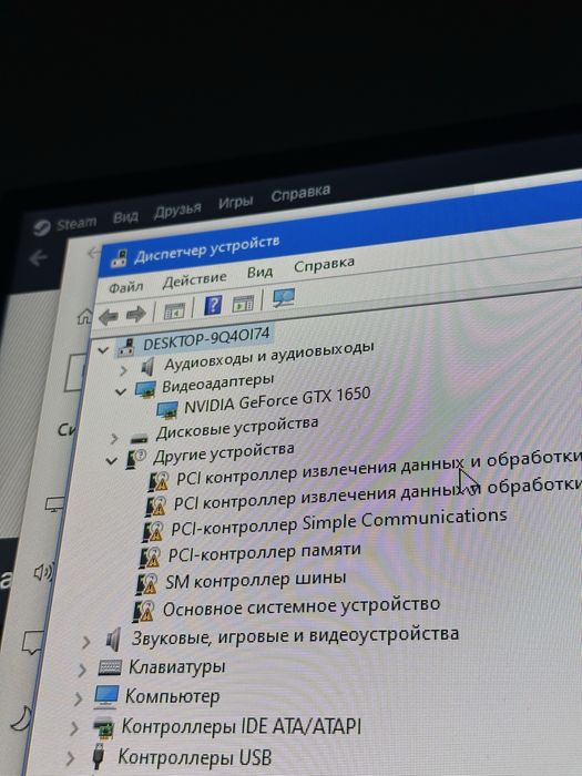 Игровой Компьютер