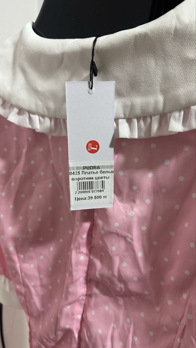 Розовое платье PUDRA