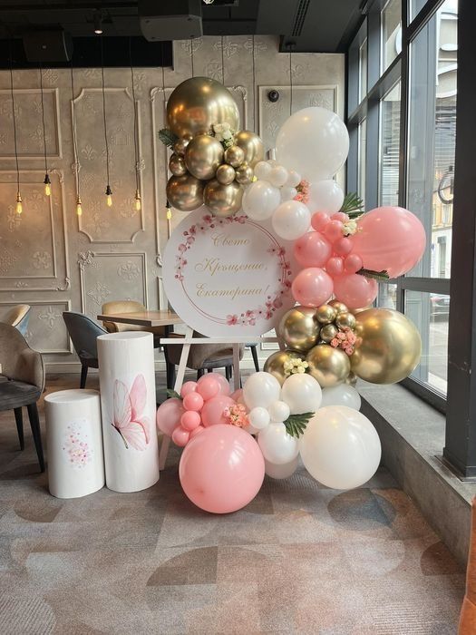 Украса за рожден ден, кръщене, погача