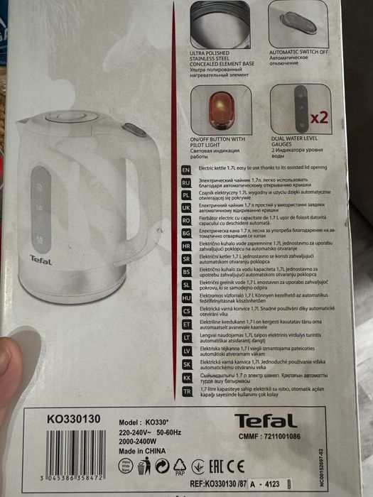 Продам чайник Tefal