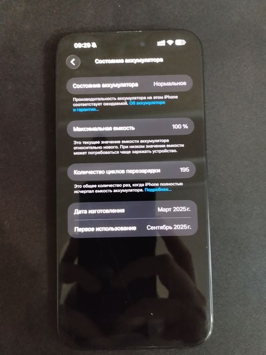iPhone 15 Pro Max, АКБ 100%, с гарантией