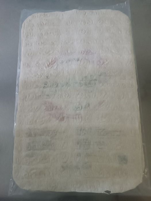 CHIPS va LAVASh hamiri