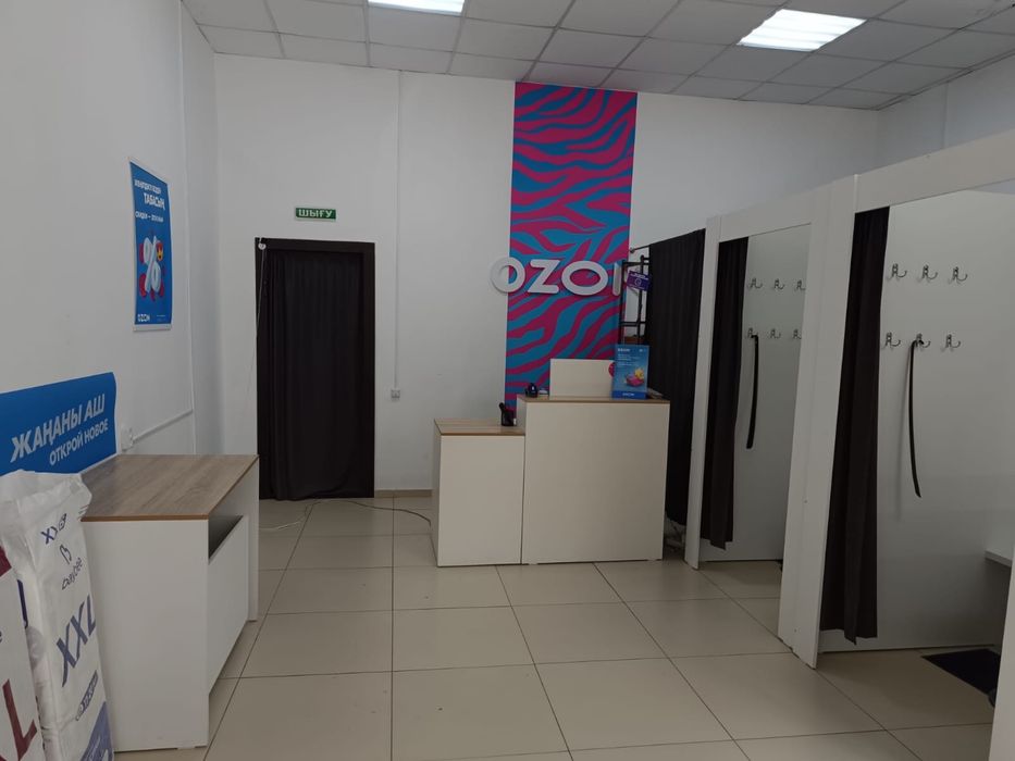 Продам готовый БИЗНЕС (OZON)