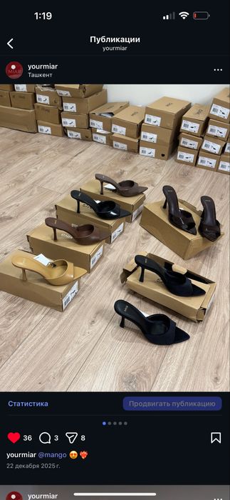 MANGO самые трендовые мюли