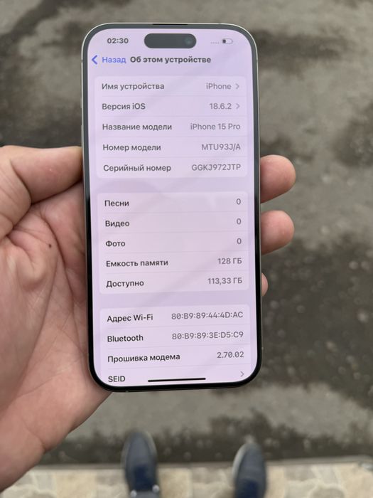 Sotiladi 15 Pro 128Gb 85% J/A