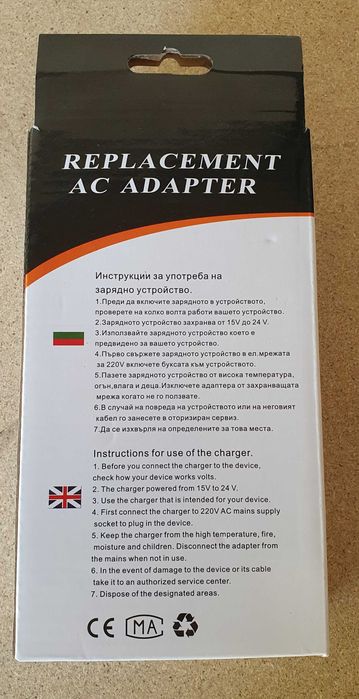 Зарядно за Dell -Di tech