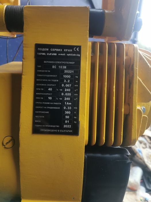 Спирачки.въжеводене.Резервни части за въжен,верижен телфер.Куки