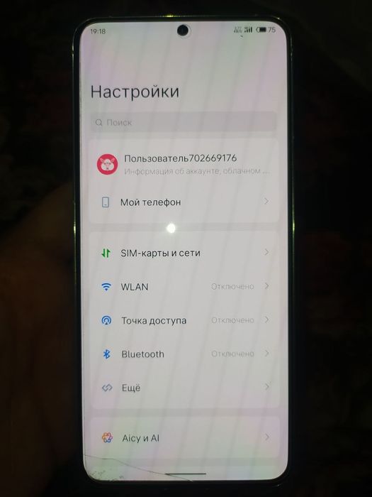 Meizu 20 pro 12/256 pubg full ko‘taradi.