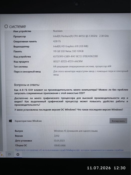 Продам ноутбук Lenovo idepad