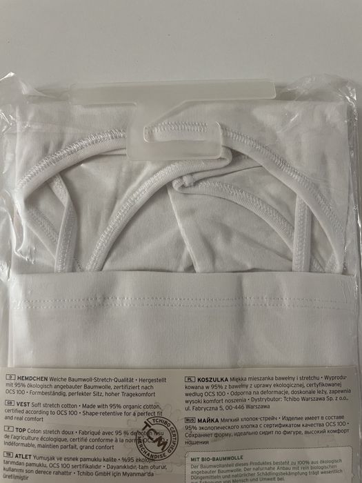 Продаю майку р38-40.Германия.