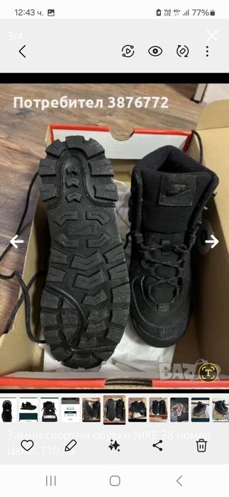 Nike city classic boot зимни дамски боти