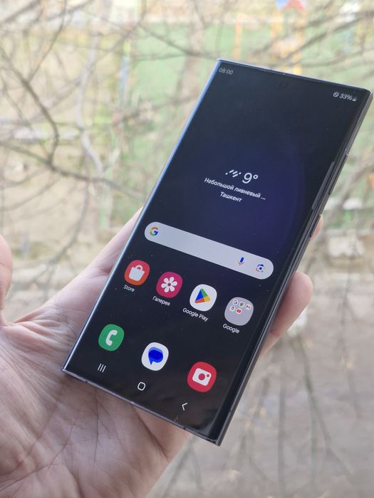 Samsung S23 Ultra 256 GB