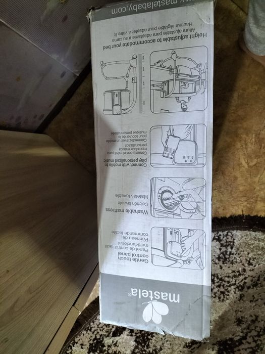 Продам кроват люлька