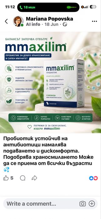 maxilin 1 trillion cfu