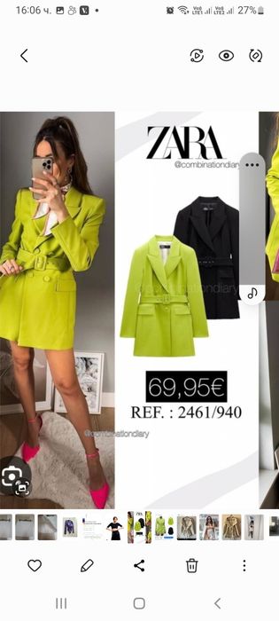 Рокли zara s-xs нови и като нови