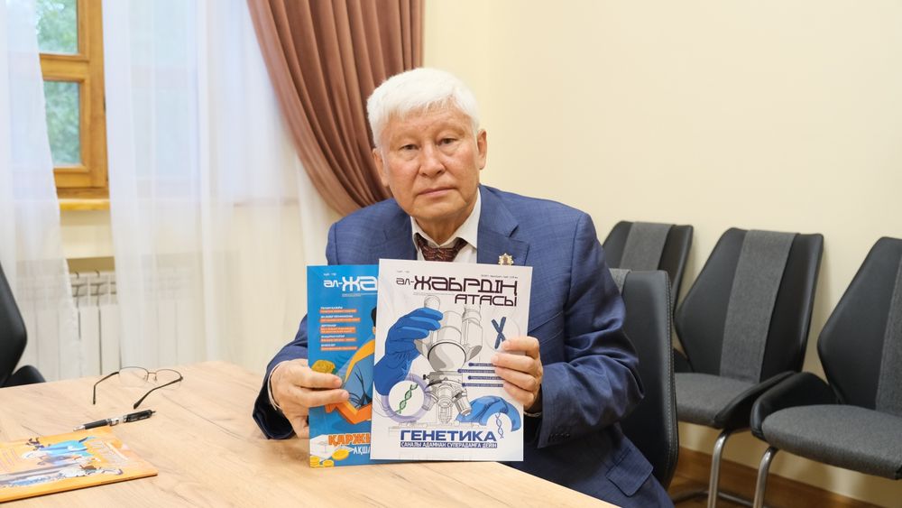 ғылыми журнал 5-11 сынып
