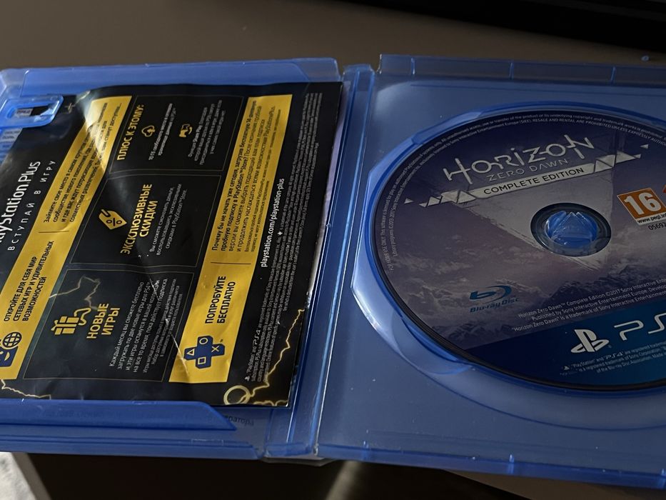 Horizon zero dawn (complete edition)