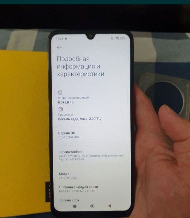Xiaomi Poco C75 8+8/256GB Black Karobka Original Sastayani Otlichni