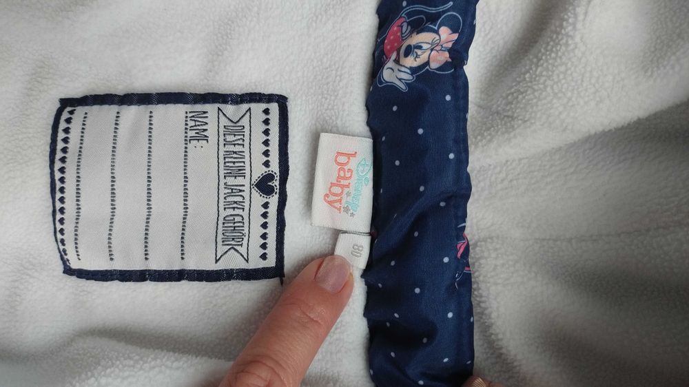 Зимно яке размер 80