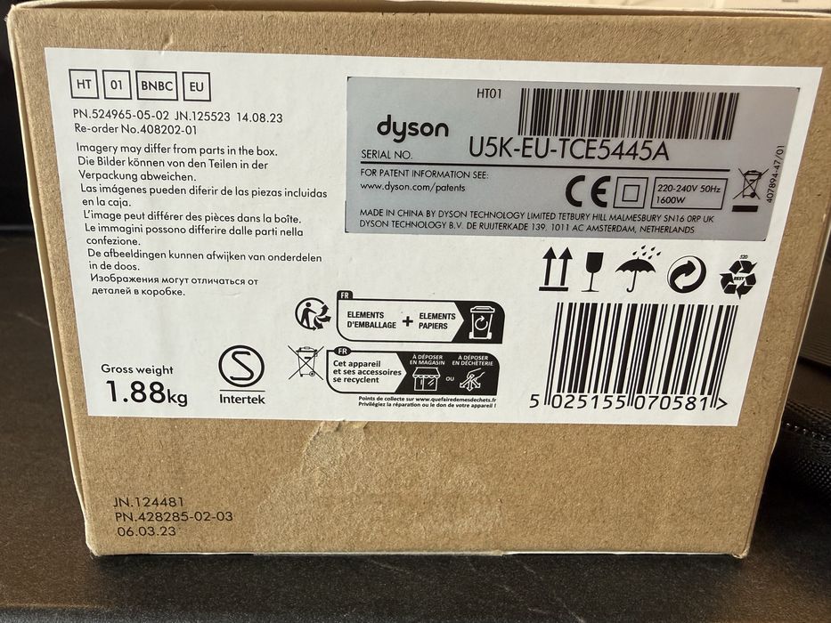 НАМАЛЕН ! Продавам Dyson Airstrait HT01 Silver/Copper