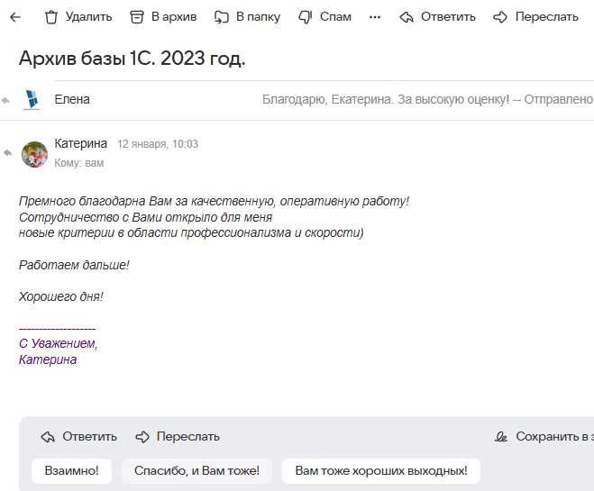 Самоучитель по программе 1С: ЗУП 8.3 + Сертификат