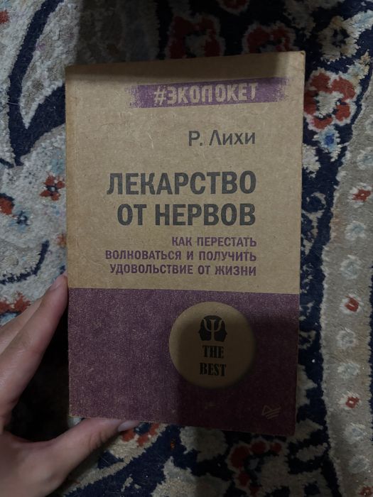 продам все книги