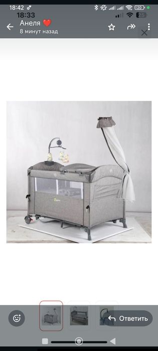 Продам манеж кровать