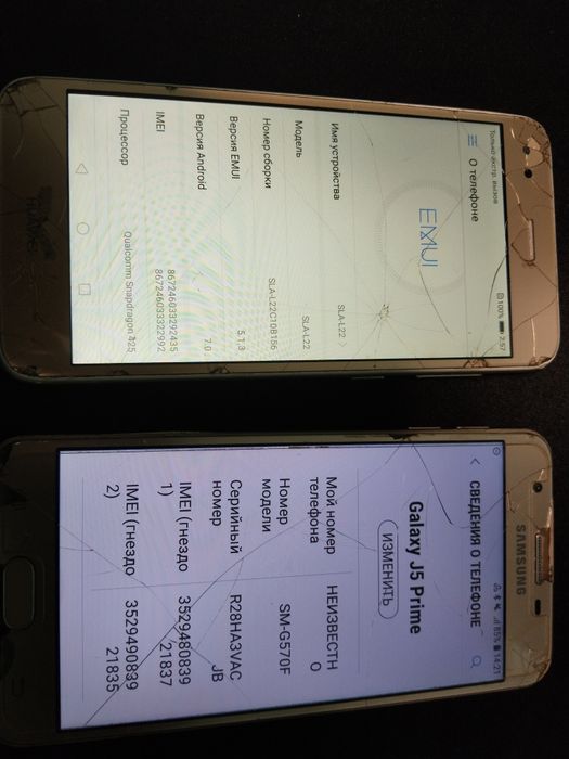 Samsung J5 prime, Huawei P9 lite mini