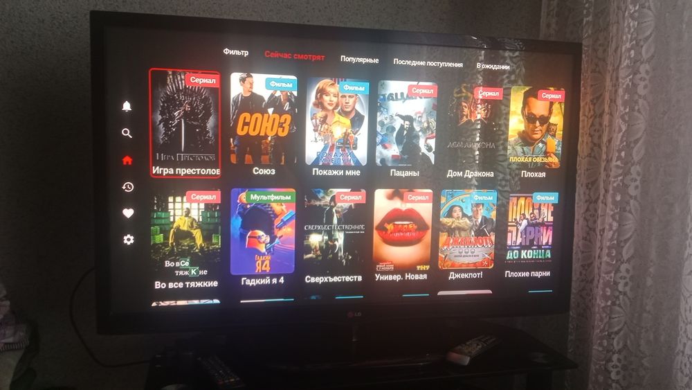 Тв програмы на смарт тв