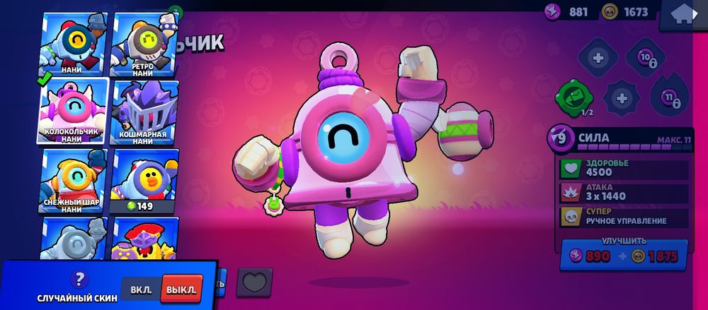 Хочу ак в блокс фрукт с в4