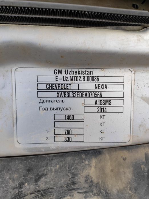 Nexia Avtomobili sotiladi