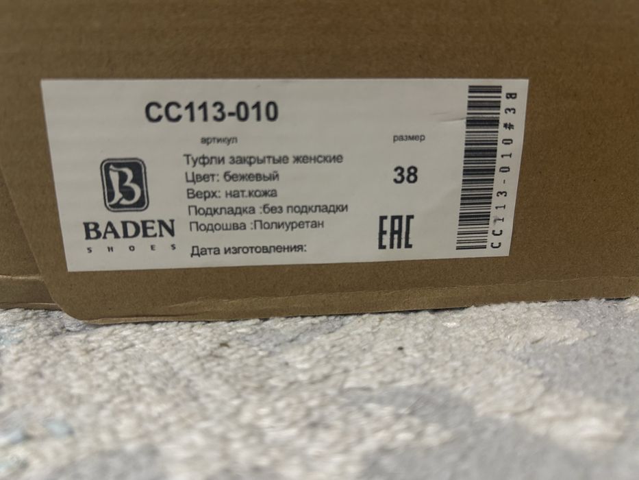 Продам женские туфли/лоферы