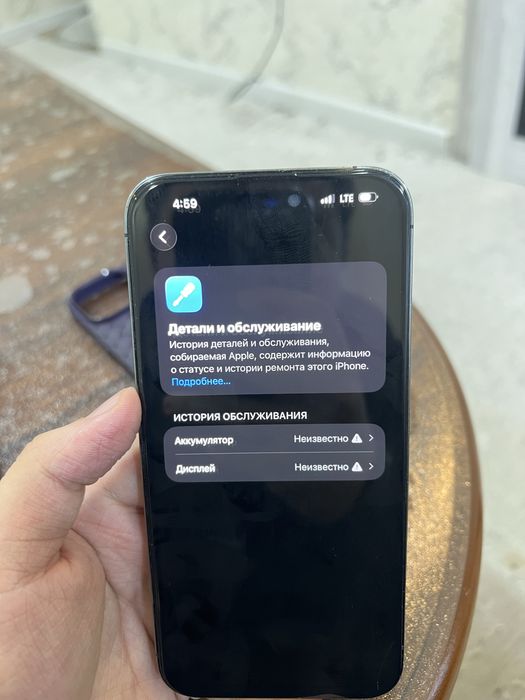 Iphone 14 Pro Max 512GB