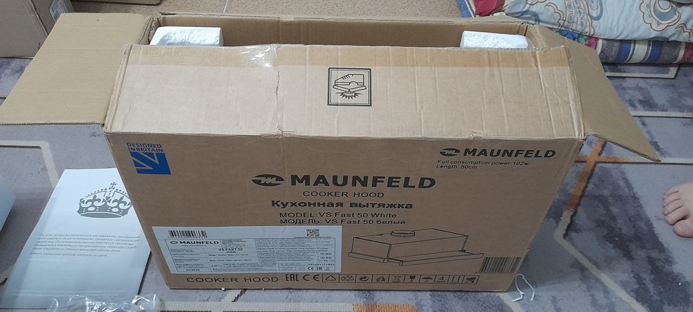 продам новую вытяжку