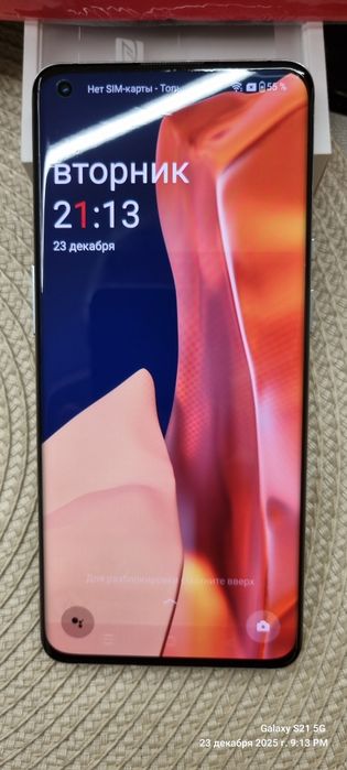 Смартфон Oneplus 9 pro