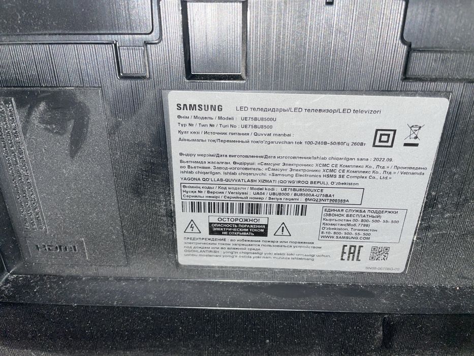 Телевизор самсунг на запчасти