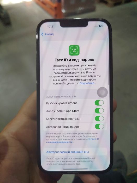 IPhone 13pro 256гб 87акб